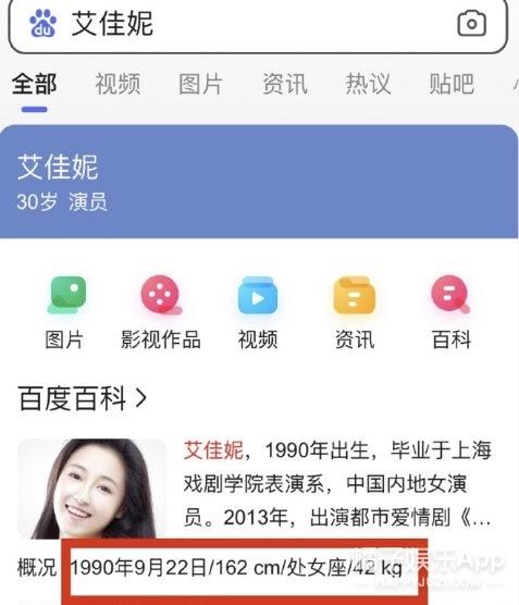 王彦霖艾佳妮即将举行婚礼，王彦霖艾玛佳妮宣布结婚（这是520最幸福的人了吧）