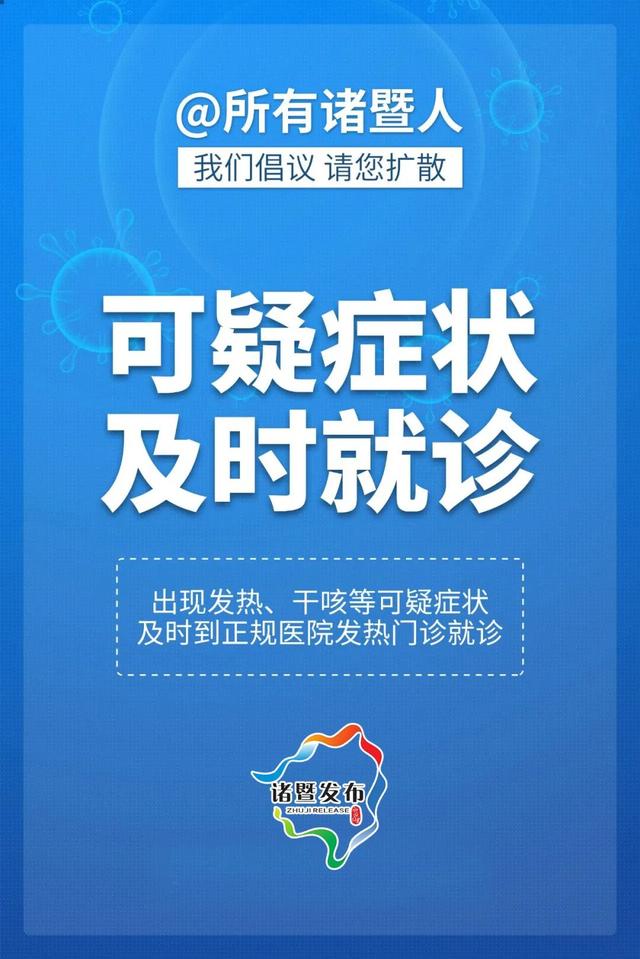 参加越惠保后有哪些待遇保障，众惠保险是什么（越惠保如何提取理赔款）