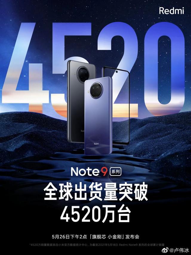 778是什么意思，778是什么意思网络用语（荣耀50系列官宣骁龙778G）