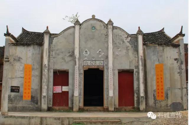 中国石城是指什么城市，石城是指哪个城市（红动赣州）