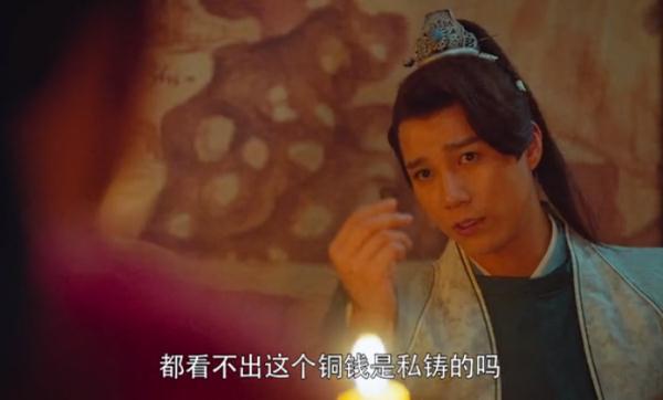 言来互相尊重的谜底是什么，言来互相尊重心至令人感动谜底是什么（你被《御赐小仵作》香到了吗）