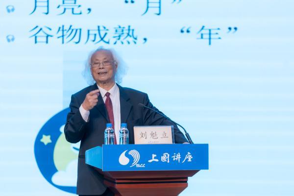 阳历是新历吗，阳历是什么意思（阳历也是我们自古就有的）