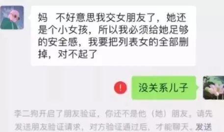 小夫我要进来了，小夫我要进来了是什么梗（）