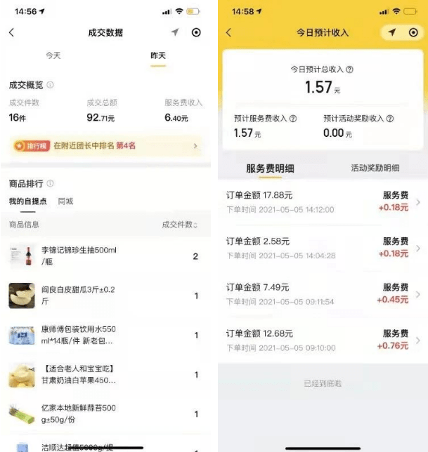 淘宝网今日团购(团购网站大全)