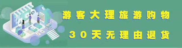 白族服饰特点，白族服饰特点介绍风俗（大理白族服饰演绎“最炫民族风”）