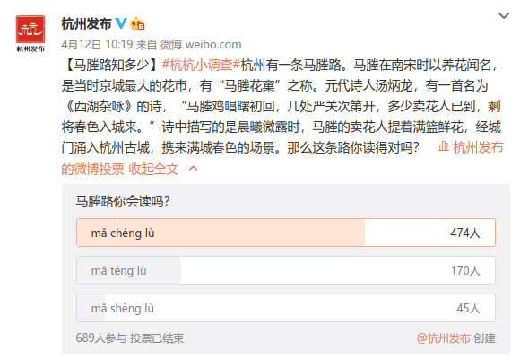 泠怎么读，淦怎么读 拼音（杭州这些常见地名你真的会读吗）