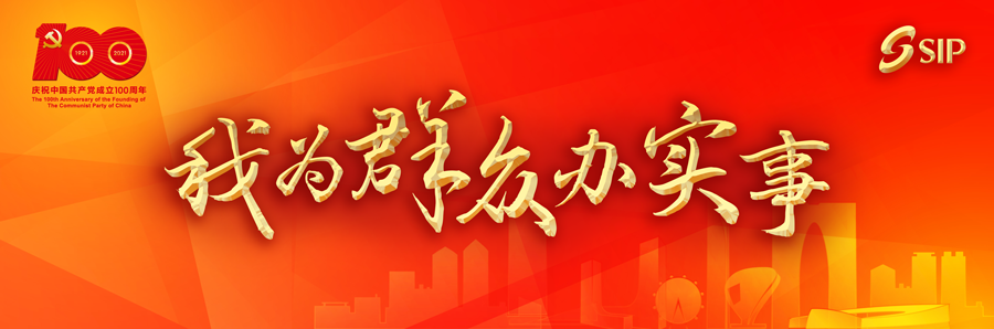 苏州星海医院(苏州工业园区哪个医院比较好)