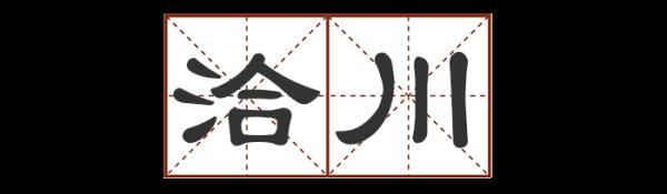 圐圙怎么读，曱甴旮旯怎么读（这些地名别说孩子了）