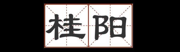 圐圙怎么读，曱甴旮旯怎么读（这些地名别说孩子了）