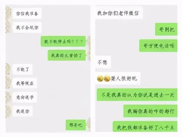 哈哈富证券开户资金要求，哈富证券手续费（我也没想到他这么好骗啊……）