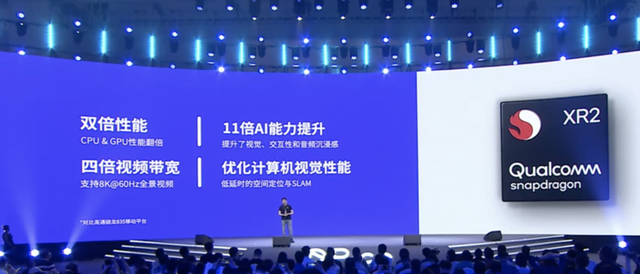 苹果xr处理器，苹果XR和苹果11区别（一颗芯片引发的XR革命）