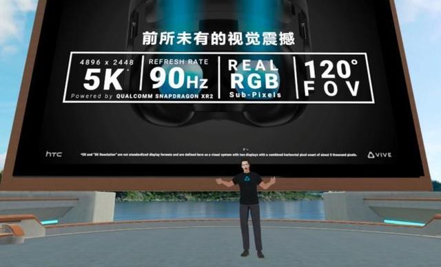 苹果xr处理器，苹果XR和苹果11区别（一颗芯片引发的XR革命）