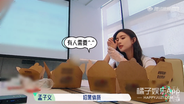 臭弟弟是什么意思，臭妹妹是什么梗（孟子义上节目2期4个热搜）