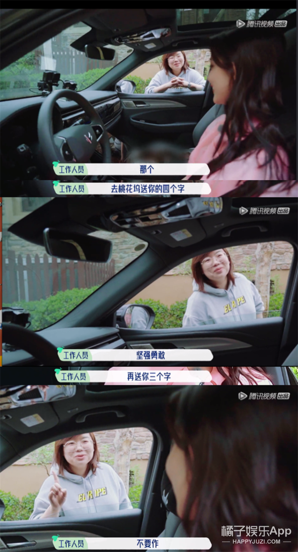 臭弟弟是什么意思，臭妹妹是什么梗（孟子义上节目2期4个热搜）