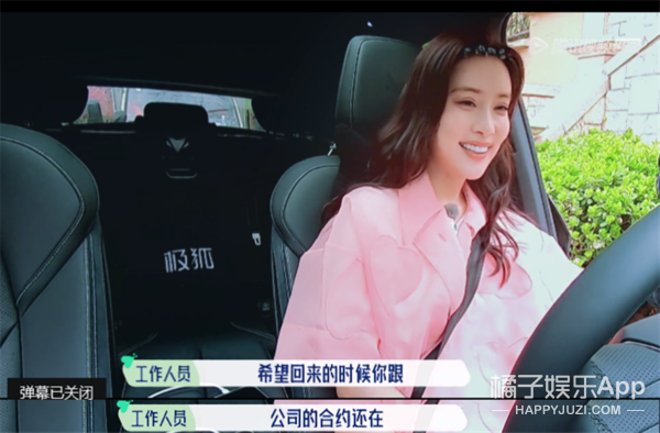 臭弟弟是什么意思，臭妹妹是什么梗（孟子义上节目2期4个热搜）