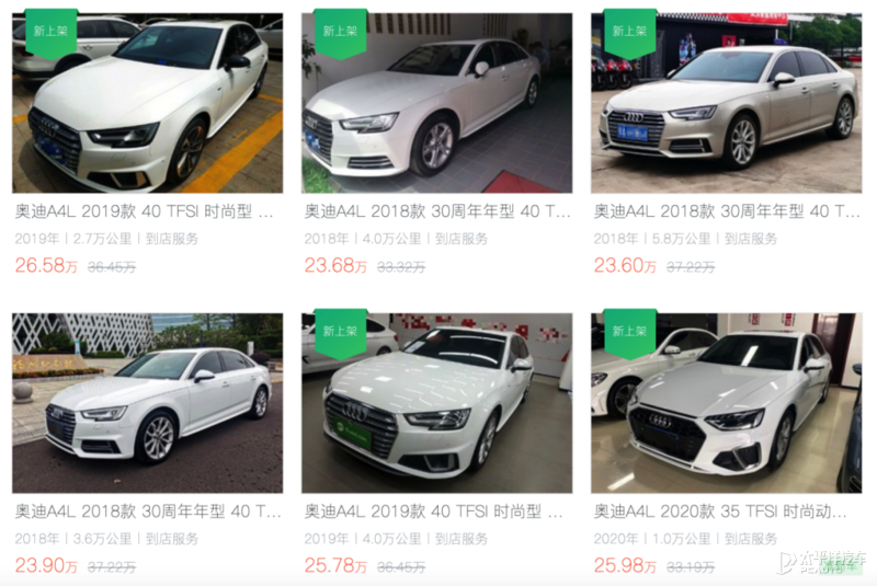 官方二手车(瓜子二手车估价查询)