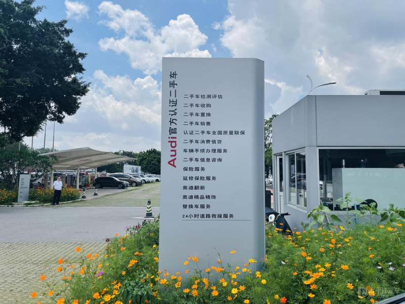 官方二手车(瓜子二手车估价查询)