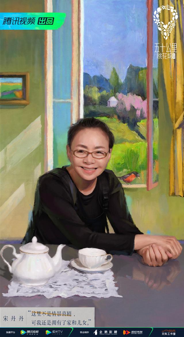 宋丹丹是哪里人，宋丹丹个人简历（专访丨宋丹丹：30岁到60岁）