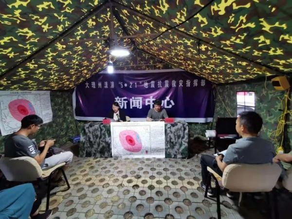 中国云南将发生8级地震，青海门源6.9级地震（云南漾濞6.4级地震烈度图发布）