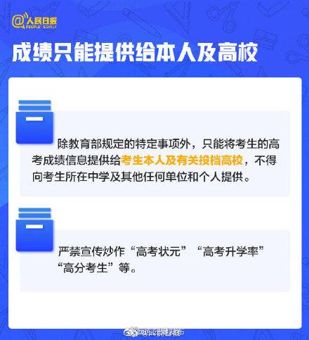 江苏省高考考什么卷，2022江苏高考用什么卷考试（江苏高考语数外恢复全国卷）