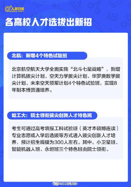 江苏省高考考什么卷，2022江苏高考用什么卷考试（江苏高考语数外恢复全国卷）