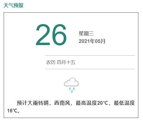 营业执照经营范围明细，最新营业执照经营范围明细（经营范围到底怎么写）