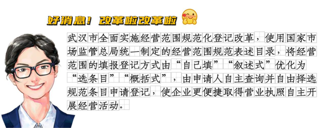 营业执照经营范围明细，最新营业执照经营范围明细（经营范围到底怎么写）