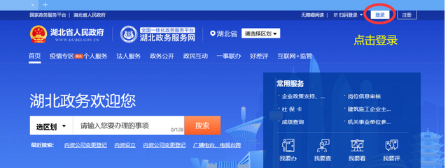 营业执照经营范围明细，最新营业执照经营范围明细（经营范围到底怎么写）