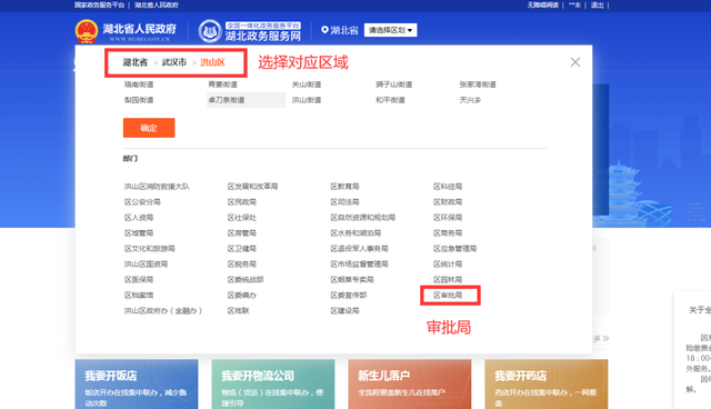 营业执照经营范围明细，最新营业执照经营范围明细（经营范围到底怎么写）