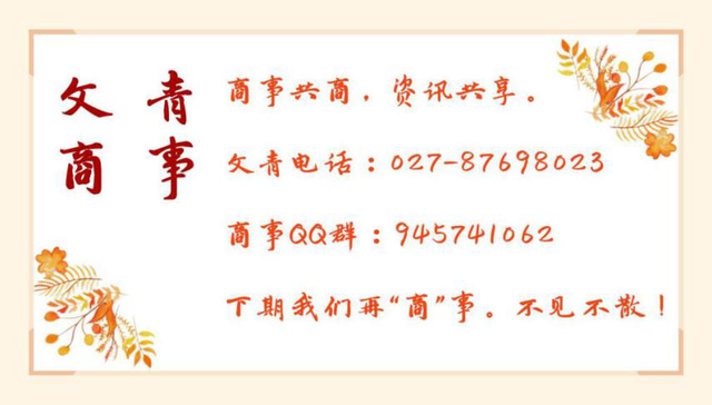 营业执照经营范围明细，最新营业执照经营范围明细（经营范围到底怎么写）
