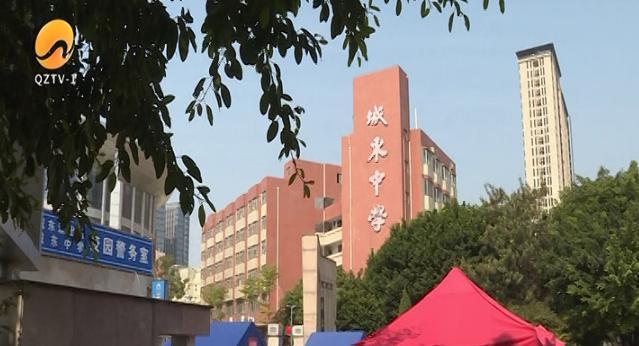 泉州城东中学(泉州实验中学陈怡怡事件)