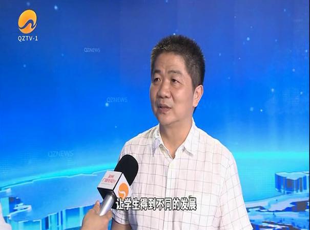泉州城东中学(泉州实验中学陈怡怡事件)
