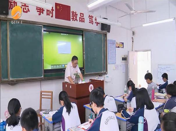 泉州城东中学(泉州实验中学陈怡怡事件)