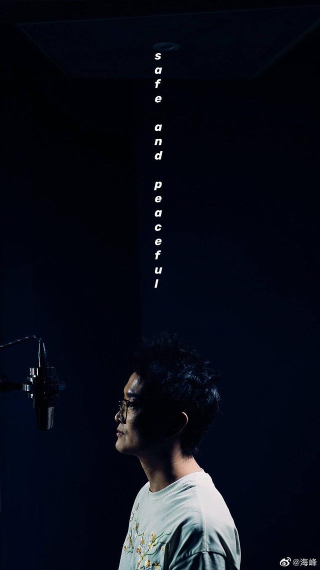 《我很好》歌词是什么，《我很好》歌词是什么意思（《我爱记歌词》音乐总监海峰自杀身亡）