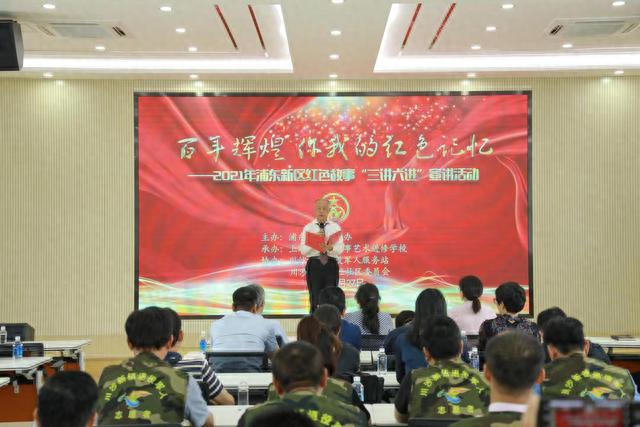听说过朱家店大捷吗？近80年前这场伏击战在浦东打响，今天红色故事在川沙生动讲述