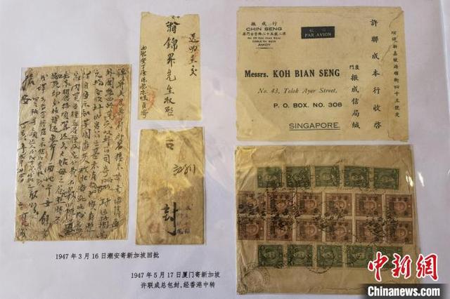 侨的拼音是什么，倭怎么读 拼音（探访晋江梧林侨批馆：“在侨乡）