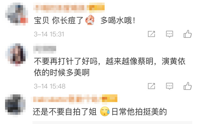 44岁陈数最美图，44岁陈数近照气质惊艳