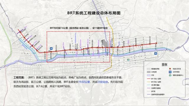 什么是brt公交车，brt是什么意思（1059交通广播记者带你详解延吉快速公交）