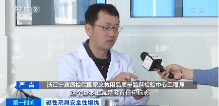 磁力球对身体有害吗，磁力球对孩子有影响吗（五岁儿童误吞190颗磁力珠）