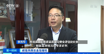 磁力球对身体有害吗，磁力球对孩子有影响吗（五岁儿童误吞190颗磁力珠）