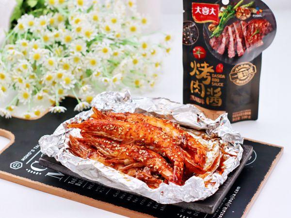 空气炸锅烤虾干方法，空气炸锅怎么做干虾（灵魂就酱#秒杀烧烤店的风味烤海虾）