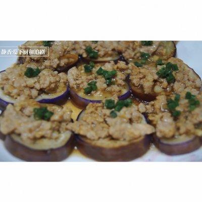 怎样做炸茄子片，炸茄子片怎么做（#助力高考营养餐#肉末茄子片）