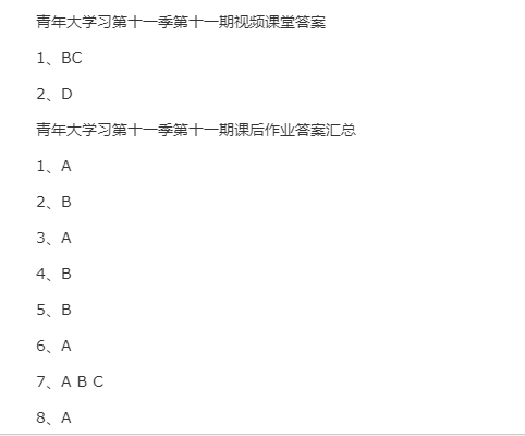 党的八大经济建设方针，中共八大对经济建设、政治建设、执政党建设提出了正确的指导方针（党的八大提出的今后我国经济建设的指导方针是什么）