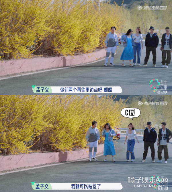 臭弟弟是什么意思，臭妹妹是什么梗（孟子义上节目2期4个热搜）