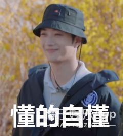 臭弟弟是什么意思，臭妹妹是什么梗（孟子义上节目2期4个热搜）