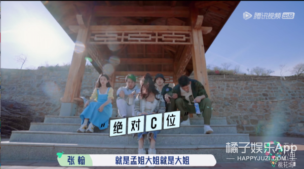 臭弟弟是什么意思，臭妹妹是什么梗（孟子义上节目2期4个热搜）