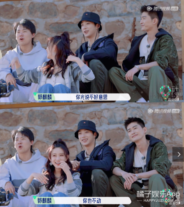 臭弟弟是什么意思，臭妹妹是什么梗（孟子义上节目2期4个热搜）