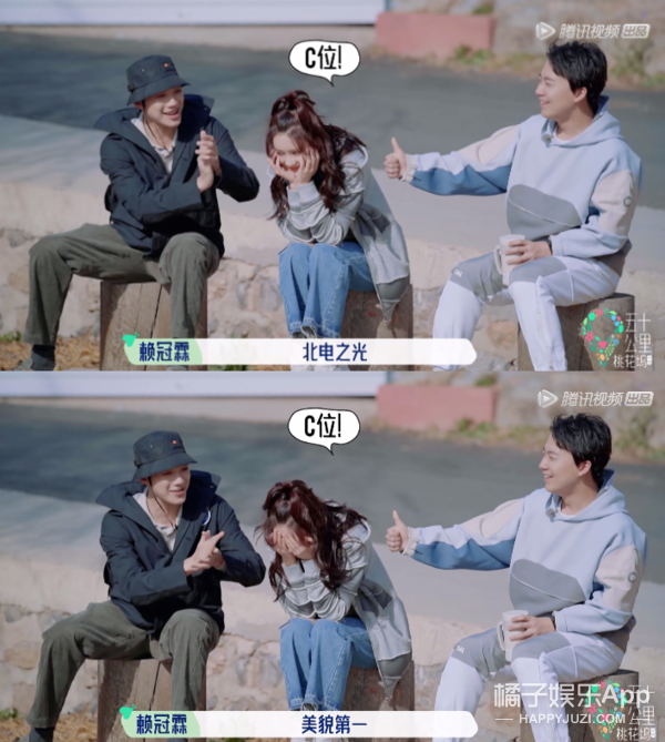 臭弟弟是什么意思，臭妹妹是什么梗（孟子义上节目2期4个热搜）