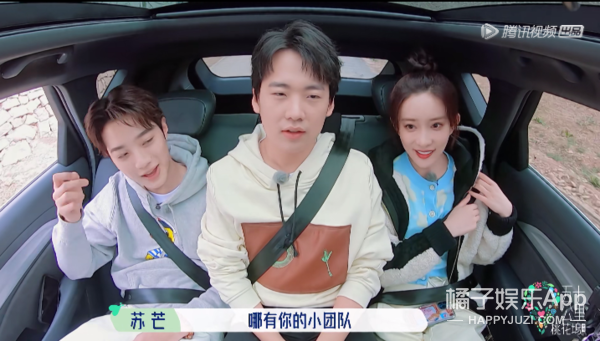 臭弟弟是什么意思，臭妹妹是什么梗（孟子义上节目2期4个热搜）