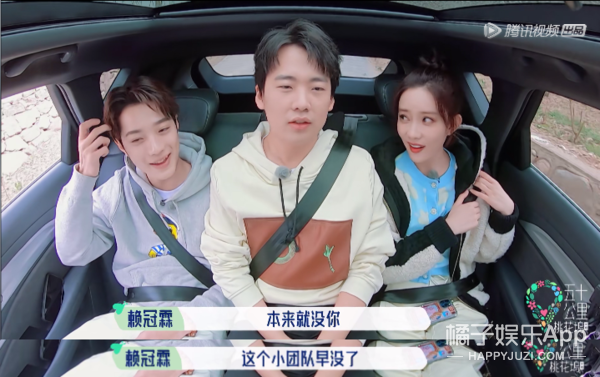 臭弟弟是什么意思，臭妹妹是什么梗（孟子义上节目2期4个热搜）